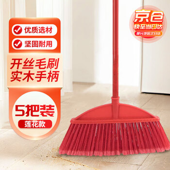 Andatong hard-bristle plastic broom factory sanitation property school outdoor wet and dry broom set lotus silk head + solid wood pole (5 pack)