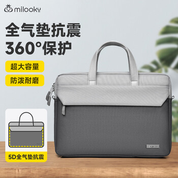 Milooky shoulder laptop bag 16 inches for men and women 15.6 large capacity suitable for huawei apple portable briefcase