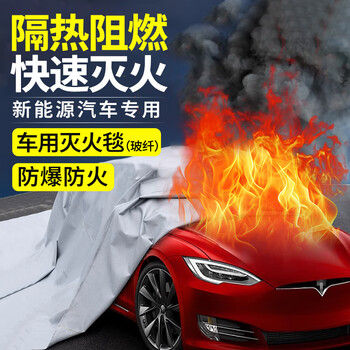 Zhunhang fiberglass fire blanket 6*8 meters car fire blanket new energy tram parking lot explosion-proof fire extinguishing