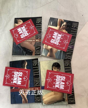 Human body v art illustrations 500 sitting/kneeling/standing/lying all 4 volumes compiled by yuan leping, inner mongolia people's publishing house second-hand book