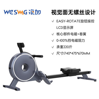 Impulse langga magnetic resistance rowing machine home fitness equipment rowing machine aerobic exercise intelligent magnetic control deep space gray