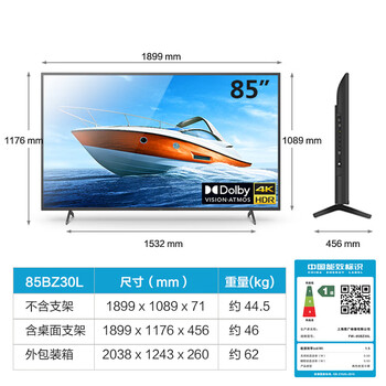 Sony tv monitor home commercial flat-panel color tv advertising machine conference large screen multi-function 4k ultra-high definition fw-43/50/55/65/75/85bz30l inch tv fw-85bz30l (85 inches comes with desktop stand)