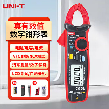 Uni-t mini digital clamp multimeter, intelligent burn-proof multimeter, high-precision multi-functional electrician-specific ammeter ut210e (resistance/capacitance)
