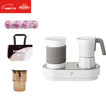 Goyn japan imported seventh-order fancy coffee machine home office semi-automatic milk foaming machine travel capsule white coffee machine set standard