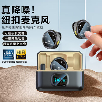 Zhongguo magnetic button wireless lavalier microphone anchor live recording equipment karaoke radio microphone one-to-two outdoor vibrato noise reduction microphone fully compatible with mobile phones, computers and notebooks type-c one-to-two with warehouse丨top radio丨fully compatible noise reduction high quality