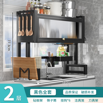 Zhizhi yifan kitchen sink rack countertop knife rack drain rack dish storage rack wash basin multi-functional storage rack black 85cm bold and thickened complete set with cabinet door