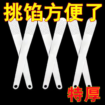 Ye yu stainless steel stuffing ruler stuffing spoon dumpling making artifact stuffing picking spoon meat stuffing plate stuffing spatula chaos spoon dumpling ruler get an instant discount of 5 when placing an order and there will be 1 hour left before the end of the order. buy one, three 3 pieces, and it’s easy to use.