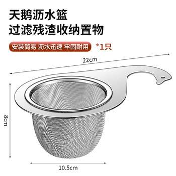 Mdug kitchen sink drain basket multi-functional faucet storage rack drain rack sink sink hanging basket storage basket stainless steel swan sink net 1 piece