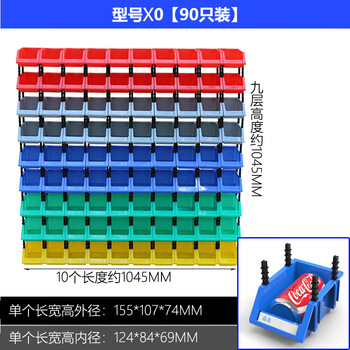 Ling yuxun parts box combined parts storage box accessories box material box hardware box oblique box screw box goods x0 blue thickened 155*107*74 90 pieces in total (