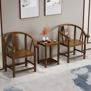 Shaoyi solid wood chair, back chair, chinese style chair, round chair, side chair three-piece set, tea table and chair, taishi chair, elm official hat chair, new chinese style, walnut color, solid wood three-piece set