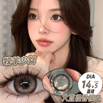 Ydmoon high water content comfortable contact lenses monthly disposable 2 pieces 14.5 size diameter natural plain high-value contact lenses for men and women shepherd girl brown monthly disposable 1 pair + care solution + mirror case 0 degrees