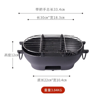 Little happy cast iron barbecue oval charcoal home outdoor portable multi-function grill durable grill + grill