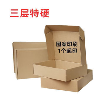 Extra hard t2 aircraft box express box packaging carton packaging box custom wholesale small card packaging clothing box cardboard color three layers extra hard 20*14*4cm