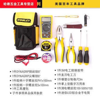 Wenshiou 92-004-1-23 hardware tools 11-piece electrician tool set telecommunications tool bag set 1 pack set 1