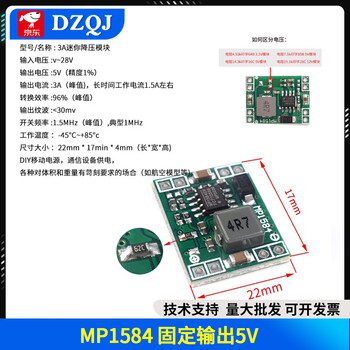 Mp1584en dc-dc adjustable step-down module 12v24v5v 3a power module mini mp1584 fixed output 5v