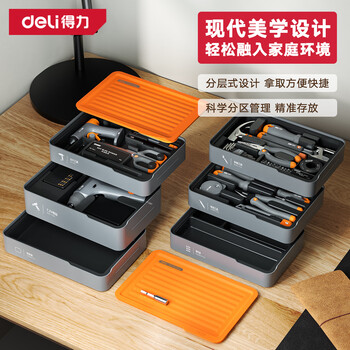 Deli t-box household stackable set multi-functional daily maintenance tool box hardware tools full set of abcdef manual/power tools 6 layers