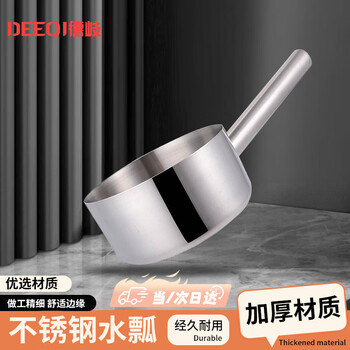Deqi industrial stainless steel water ladle, thickened long handle water ladle, anti-fall water shell water ladle tool, non-magnetic stainless steel water ladle, diameter 18cm