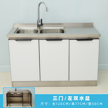 Stainless steel cabinet overall household sink cabinet simple stove cabinet cupboard combination cabinet multi-functional storage 1.5 meters three doors left double basin