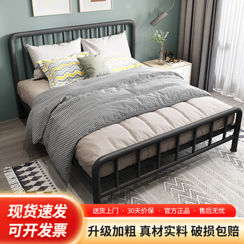 L&s bed iron bed european style iron frame bed fashionable double bed simple bedroom rental dormitory keel bed frame yc09 black 1.5*2m (shipped from 7 warehouses)