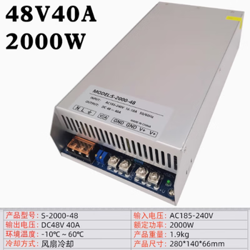 220v to 5v12v24v36v42v45v48v60v dc switching power supply 350w360w500w transformer 48v40a 2000w (2)