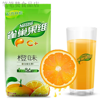 Nestlé guozhen instant drink juice powder orange juice powder real instant 1kg 1 box orange flavor 840g*12 packs
