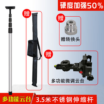 Yamanlin level lifting support rod bracket ceiling telescopic shelf accessories stainless steel leveling telescopic rod economical 3.5m thickened single lock + multi-function