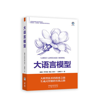 Large language model