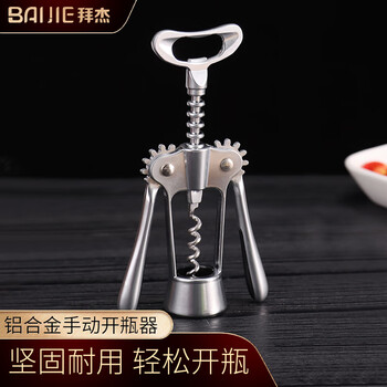 Baijie red wine beer bottle opener manual bottle opener straight head wine knife wine opener wine opener multi-function bottle opener