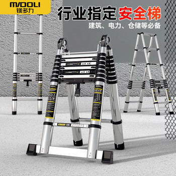 Midoli folding ladder multifunctional herringbone ladder telescopic engineering thickened climbing household portable straight ladder stainless steel ladder body multifunctional 2.1-straight ladder 4.2 meters *1
