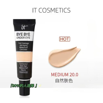 Qtn official it cosmetics imported eye concealer byebye dark circles and acne marks 20.0 colors - suitable for natural skin 12g
