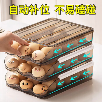 Miling egg storage box refrigerator with sorting automatic filling flip egg rolling tray egg box rolling rack ll light brown one layer