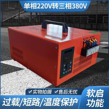 220v to 380v high-power mixer water pump inverter power supply boost conversion single-phase to three-phase voltage stabilizer 220v to 380v 45kw cnc special model (for cnc inverter)