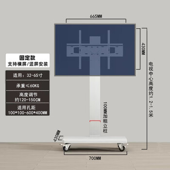 Double small lcd tv stand with wheels teaching all-in-one machine floor-standing movable cart monitor hanger white display stand white 32-65 inch mobile stand