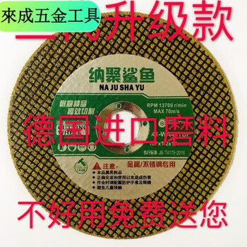 Qinkai cutting blade collection 100 angle grinder stainless steel durable cutting blade 0.8 sharp green yellow (25 free 25) 50 pieces in total