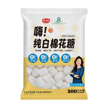 Schukoman pure white marshmallow 500g nougat snowflake crisp milk jujube almond material diy snacks barbecue baking ingredients