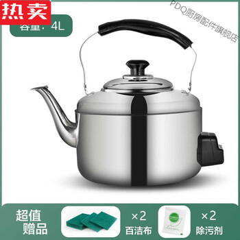 Pdq germany imported quality high-end old-fashioned whistle stainless steel large electric kettle dormitory household kettle large capacity 4l plug-in kettle with 1 meter power cord capacity than 1