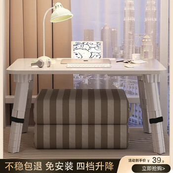 Desk liftable bed table laptop table folding table dormitory bed table small table student study table warm white four-speed lifting + integrated desktop 60 length * 40 width * 30-42 height