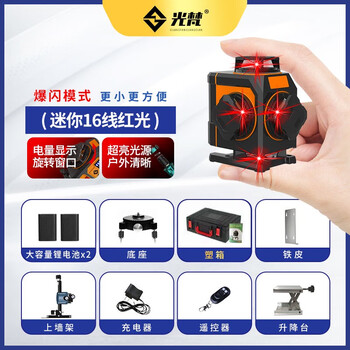 12-line mini level meter fan small laser high-precision strong light thin line 3d red light level meter customized new technology red light rotating mini 16-line
