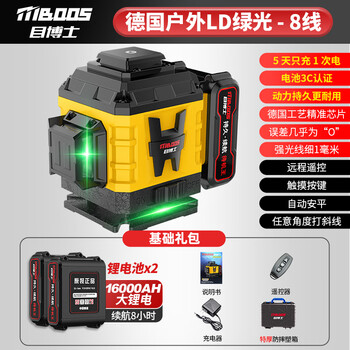 Dr. eye level high-precision strong light outdoor special outdoor laser building infrared leveling meter green light 8 lines