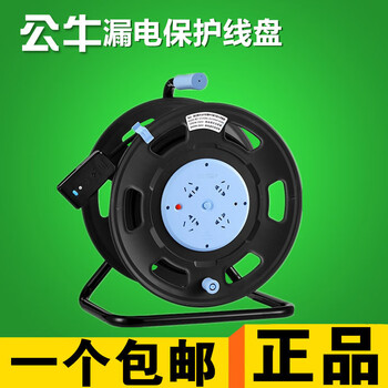 Bull (bull) socket gn806dn high-power reel cable reel 16a leakage protection wireless 3 806dn wireless empty reel