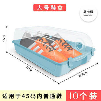 Naiben shoe storage rack space-saving multi-layer household dust-proof shoe box storage box transparent plastic shoe box storage drawer type l size 10 pieces - maca blue within 45 yards