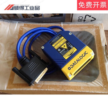 Ds2100n-2214 industrial fixed automatic scanning code reader for drug supervision codes