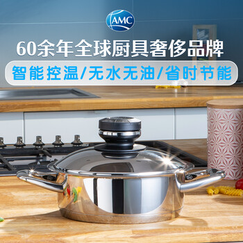 Ai mo chu 24cm 3.5l multi-purpose pot
