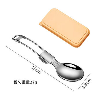Yeyu 304 stainless steel folding spoon and fork set student children outdoor travel portable tableware + yellow box folding spoon