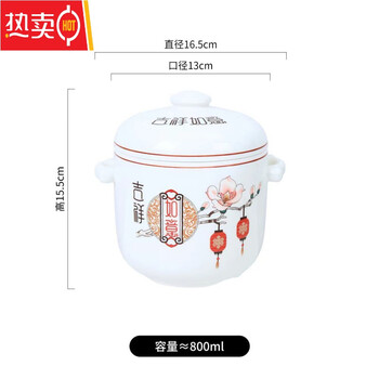 Mzxm japan imported quality ceramic double-lid stew pot with water-proof stew household soup stew pot stew pot bird's nest stew bird's nest jixiang ruyi 800ml stew pot