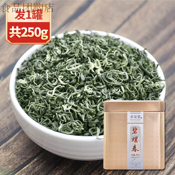 Heantang tea biluochun green tea canned early spring tea 250g