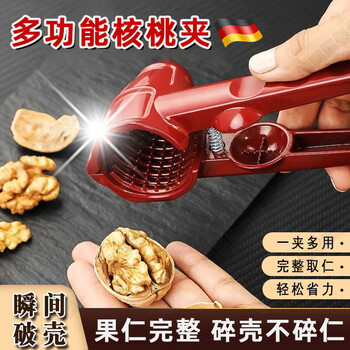 Sailotou multi-functional walnut opening household nut shelling tool pliers labor-saving shell opener clip discount 2 pack alloy red funnel clip