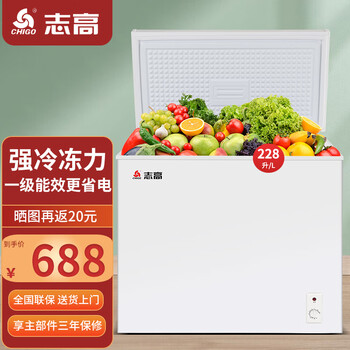 Chigo 330l household freezer small and medium-sized refrigeration-freezer conversion freezer commercial large-capacity fresh-keeping single-temperature horizontal refrigerator energy-saving and low-noise first-class energy efficiency first-class energy efficiency nationwide joint guarantee 228l