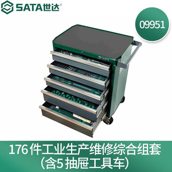 Shida tool set 09950 09951 maintenance comprehensive tool holder 09919 09922 95207s auto repair 09951/176 pieces industrial production maintenance comprehensive set