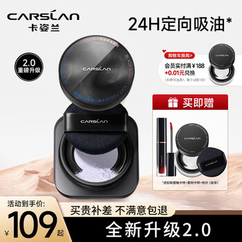 Carslan black magnetic loose powder setting powder for dry oily skin long-lasting color easy to waterproof and not easy to take off cosmetic birthday gift for girlfriend 2.0 upgraded version blue purple-brightening and covering yellow